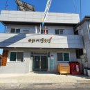 중도1리경로당 이미지