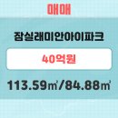 중앙부동산중개(주) 이미지