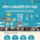 세이프스쿨 이미지