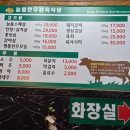 늘봄정육