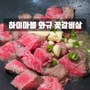 (주)하이마블