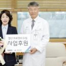 통합의료소프트 유한회사 화이트페이퍼
