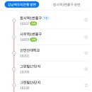 용호사거리(주공2단지 앞) 이미지