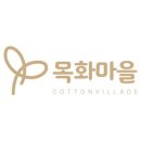 유천동솜틀집