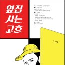 카페옆집 이미지