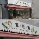 예쁜간판문화