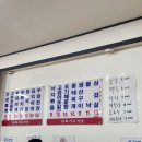 공원기사식당 | 망원한강공원 아침식사 맛집 만복기사식당 간장불백 솔직후기