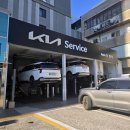 팔용점 기아오토큐 이미지