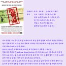 투 빅 투 페일 ( Too Big To Fail, 2011 ) 이미지