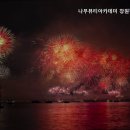 나무뷰티아카데미창원캠퍼스학원