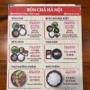 분짜하노이 이미지