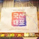 농협하나로 이미지