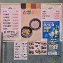 삼정식당 | [내돈내산 / 솔직후기] [포항] 삼정식당 /// 성게비빔밥 / 전복 돌솥밥