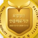 의료법인다평의료재단 센텀휴요양병원 이미지