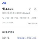 태산모바일