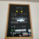 큰집김밥