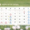 의왕퍼스트치과의원 네이버블로그