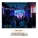 키즈맘 어린이집 | 평촌 키즈카페 로라바운스, 대형키즈카페에서 편하게 육아하기