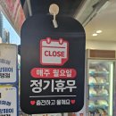경성한우정육점