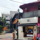 악어다방