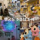 미미구디