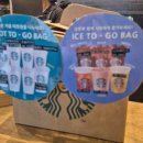 태주빌딩 | 내돈내산 스타벅스 블래글래이즈드라떼 메뉴 추천 이벤트 행사 할인 수능선물