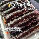 김초밥.김밥