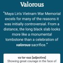 valorous 이미지