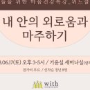 위드클래스