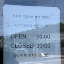 언더렌지 | [언더더트리] 화성대형카페 추천