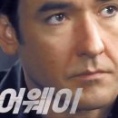 레드런어웨이