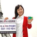 세븐일레븐롯데스카이힐