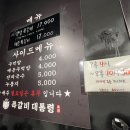 동일로163길 (30) 이미지