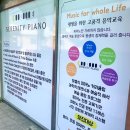 세레니티피아노음악학원
