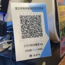 뽕뜨락피자 나운점 | [맛집] 군산 뽕뜨락피자 조촌점 방문 후기