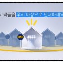 타임약국 이미지