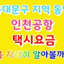 이문1동주민센터 이미지