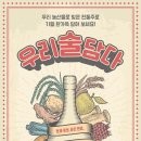 한국마트축산