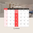 하얀빛의원 이미지