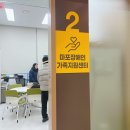 장애인실버운동센터 이미지