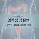 감계삼성내과의원 이미지