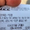 죽장식육점