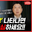 123. 매년 1100만명이 사망하는 패혈증의 조기 신호 이미지