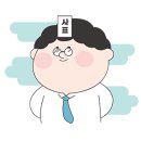 해법해양중국어 | 3/15 데일리 뉴스 요약 [공유]