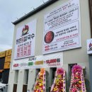 옥계가스 이미지