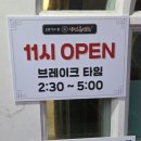 염소아저씨 | [정읍 칼국수] 뜨끈한 국물에 해물 폭탄! 정읍 필수 코스 '약선흑염소'의 해물칼국수 &amp; 파전 후기!