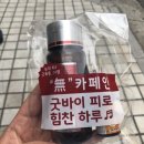 오천온누리약국 이미지
