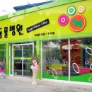 현동물병원 네이버블로그