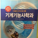 일진사
