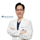 남중동-56 | 익산 위고비, 하나한방병원 초고도비만 환자 60%가 1.7mg까지의 4단계에서 10kg이상 감량성공